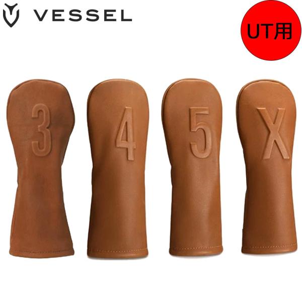 VESSEL HC1123 UT LUX HC SMOOTH BROWN ベゼル 天然皮革 ユーティリティ用 ヘッドカバー スムーズブラウン 爆買