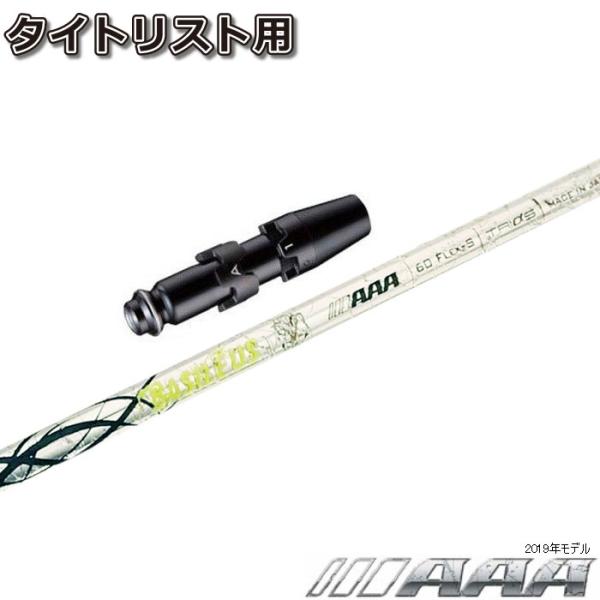 Basileus 在庫限り タイトリストDR用OEMスリーブ付シャフト バシレウス 