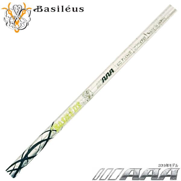 【在庫限り】 Basileus  AAA 2019 バシレウス トリプルエー 2019 Basileus（バシレウス） 在庫限り AAA 2019 トリプルエー 2019