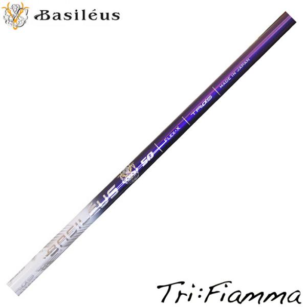 Basileus ポイント5倍 Tri:Fiamma トライファス バシレウス トライ  