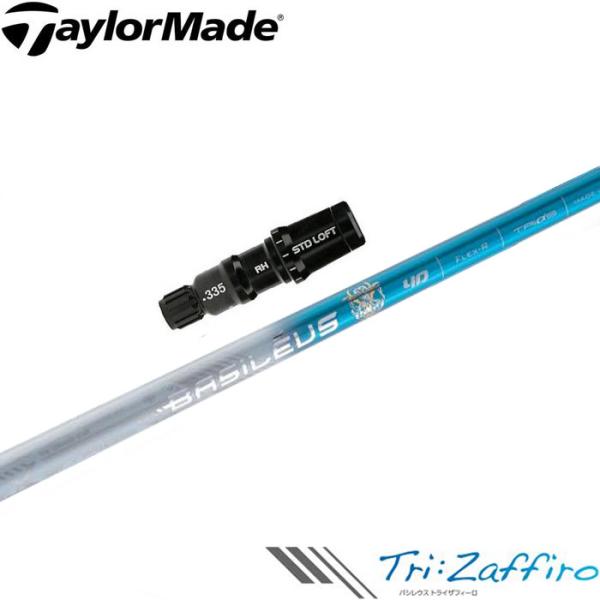 ゴルフマン⛳️さん専用　バシレウス triザフィーロ5X teeolive_b25tmtrizaf