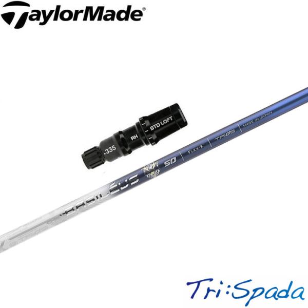 テーラーメイド用スリーブ付シャフト トライファス バシレウス トライスパーダ Basileus Tri:Spada Basileus（バシレウス） ポイント5倍 テーラーメイド用スリーブ付