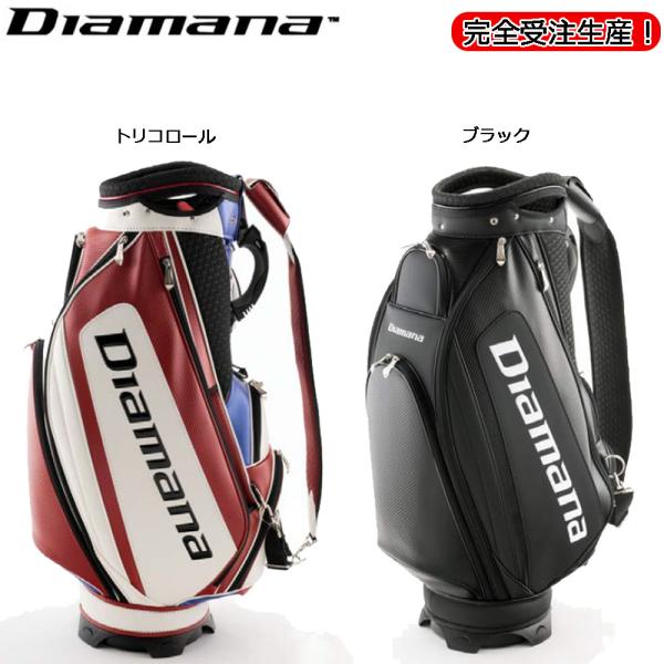 三菱ケミカルメディア ディアマナブランド20周年記念 Diamana