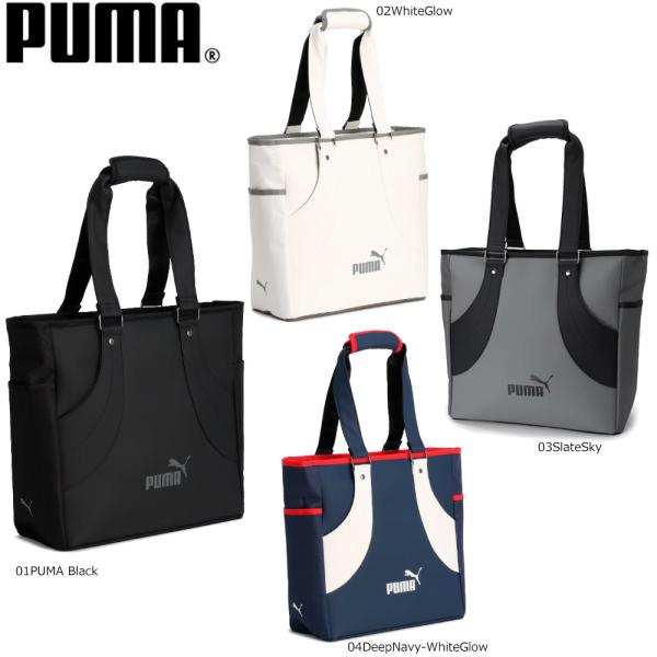PUMA/プーマ ゴルフ 大判トートバッグ【サックス】新品！ PUMA（プーマ） PUMA 091941 ユニセックス ゴルフ FOG クラシック
