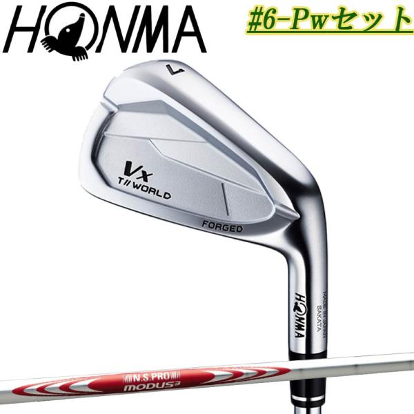 【新品、未使用】 TOUR WORLD　Vx アイアンセット 6-PW 5本 TOUR WORLD #6-Pw/5本セット HONMA T//WORLD Vx IRON ツアー