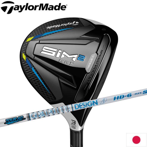 人気ブラドン SIM2 MAX-D 5W 純正 カスタムシャフト ツアーAD HD 6S