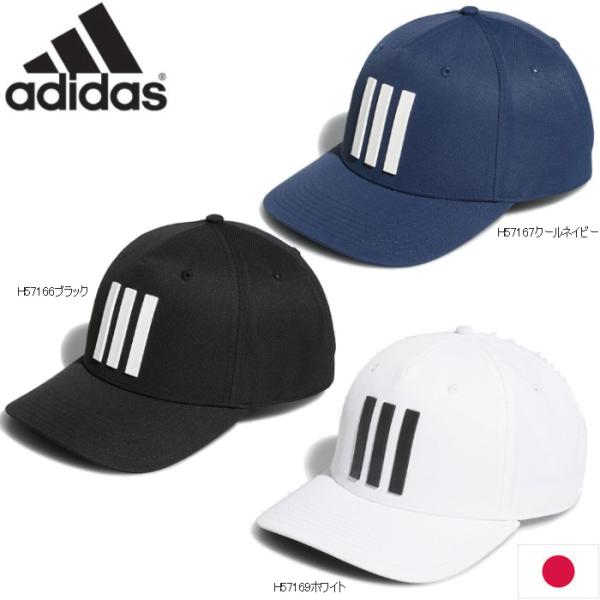 ヴィジブルなスリーストライプをフロントに3Dプリントで大胆にデザイン。力強いスポーティーなブランドイメージを前面に押し出したツアースタイルキャップ。汗を積極的に拡散するAEROREADYスウェットバンドを装備。プラスチック廃棄物ゼロを目指す...