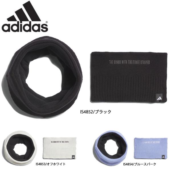 adidas（アディダス） adidas JTC32 COLD. RDY ニットネックウォーマー