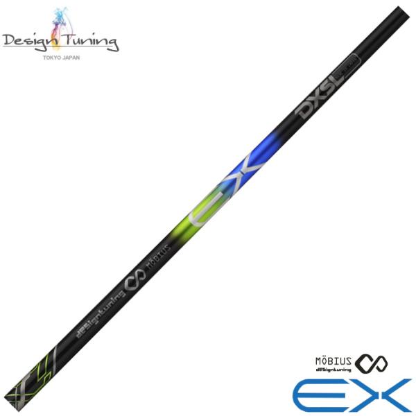 デザインチューニング MEBIUS EX メビウスEX リシャフト工賃無料 単体販売不可 リシャフト対応のみ ポイント5倍 デザインチューニング MEBIUS EX メビウスEX リシャフト