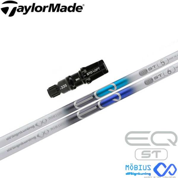 デザインチューニング　メビウスEQ ST6 ワンフレックス　テーラーメイド1w用 デザインチューニング メビウスEQ ST6 ワンフレックス テーラーメイド