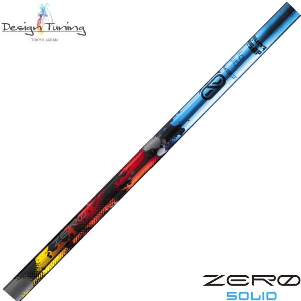 Design Tuning（デザインチューニング） ポイント5倍 DesignTuning