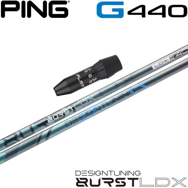 ポイント5倍 ピンG440用US純正スリーブ付シャフト DesignTuning デザインチューニング BURST LDX バーストLDX 爆買