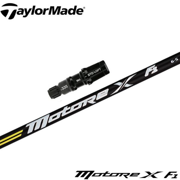 Fujikura - フジクラ モトーレ X F3 5 s Motore スリクソン スリーブ付 Fujikura Motore X F3 Wood Shaft | Fairway Jockey - Golf Shafts