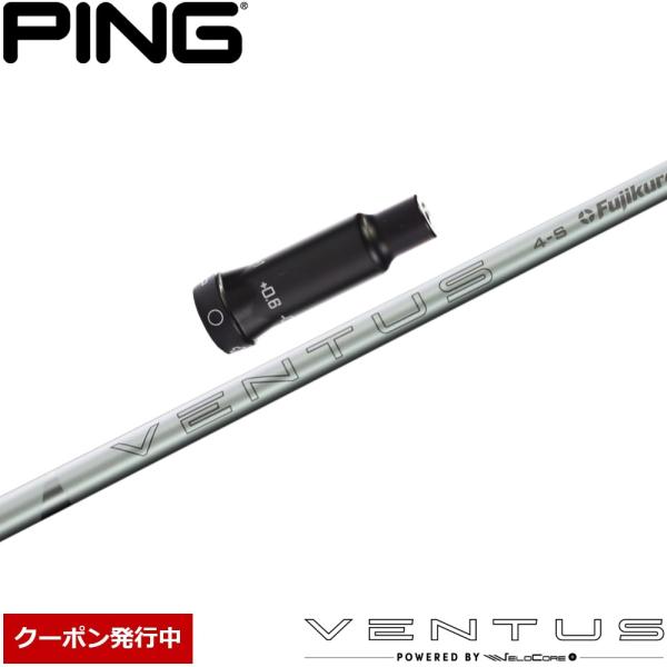 ベンタスホワイト 4S ピンスリーブ　未使用 ベンタスホワイト 4S ピンスリーブ 未使用 - メルカリ