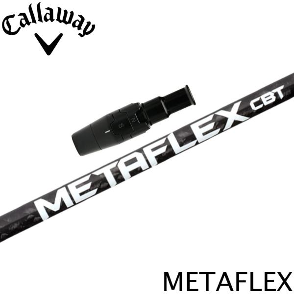 キャロウェイ用スリーブ付シャフト FREE FLEX フリーフレックス METAFLEXシリーズ メタフレックス 爆買