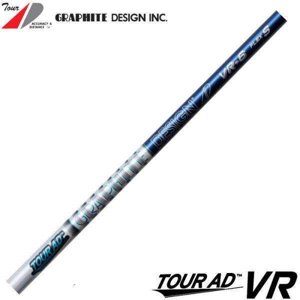 GRAPHITE DESIGN グラファイトデザイン ツアーAD VR TOUR AD GRAPHITE DESIGN グラファイトデザイン ツアーAD VR TOUR AD
