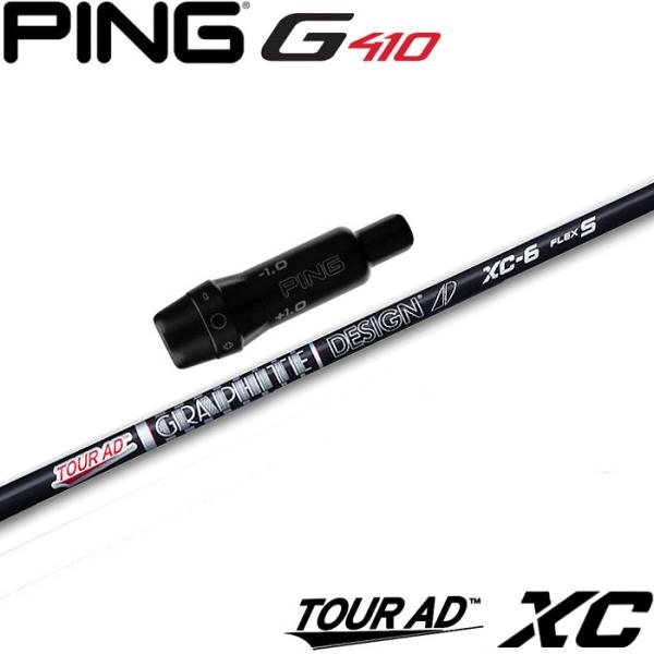 Graphite Design - Tour AD XC-5S★ピンスリーブ PING G410/425 GRAPHITE DESIGN ピンG430/G425/G410用スリーブ付シャフト