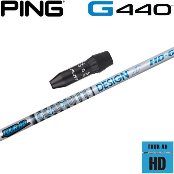TOUR AD ピンG440用US純正スリーブ付シャフト グラファイトデザイン