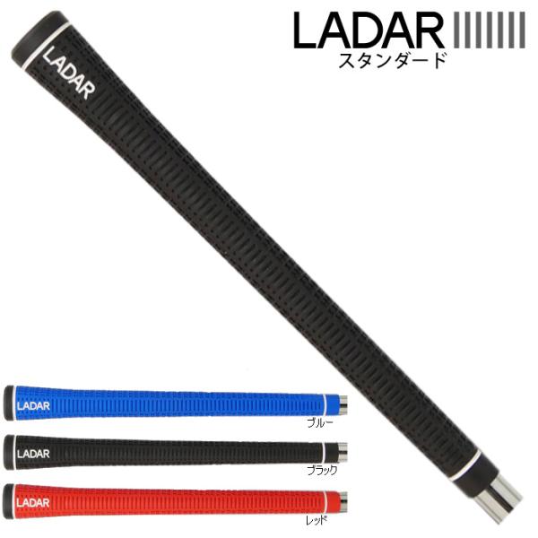 処分価格 ラダーグリップ スタンダード LADAR GRIP STANDARD 爆買