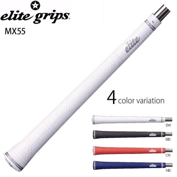 グローブサイズの大きい方、太目のグリップがお好みの方にツアープロも認めた、ベストバランスグリップ。マグナムシリーズグリップエンド一体型雨に強いNK510特殊合成ゴム素材使用ラインストーン装着可能対応シャフト径：M58/M60/M62共通標準...