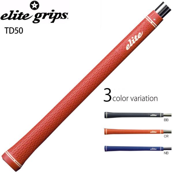 エリートグリップ elite grips TD50 ツアードミネーター 爆買