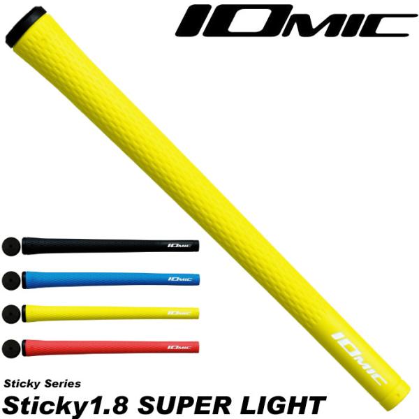 IOMIC（イオミック） IOMIC Sticky 1.8 SUPER LIGHT スティッキー 1.8