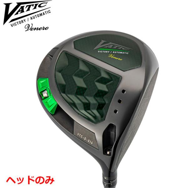 kasco キャスコ VATIC Venero ヴェネーロ ドライバーヘッド【ヘッド