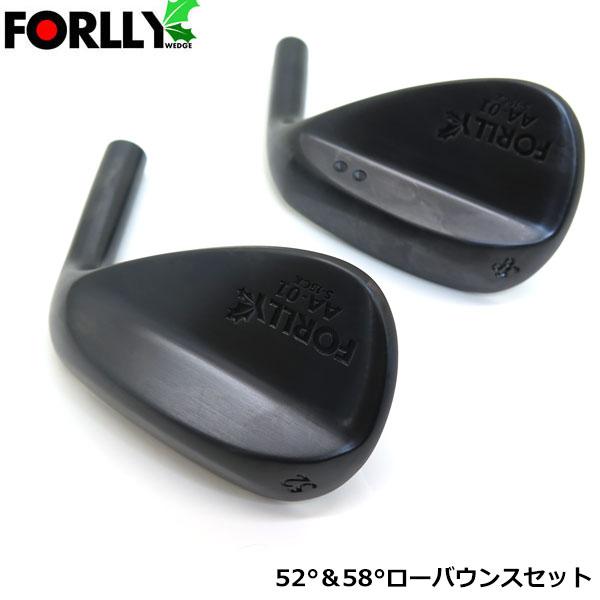 2本セット forlly フォーリー ウェッジ ティーオリーブ 【公式通販】