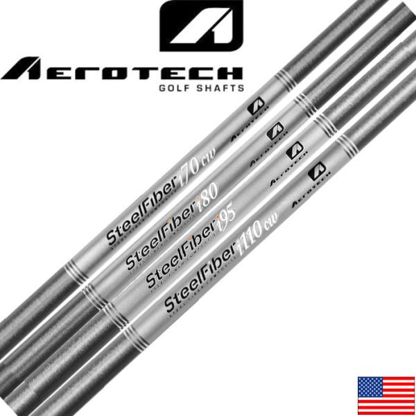 AEROTECH SteelFiber Iron Shafts #3/#4/W（US）エアロテック スチールファイバー #3/#4/W単品 コンスタントウェイト アイアンシャフト