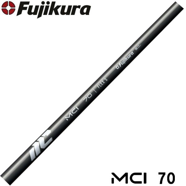 フジクラシャフト 5-PWセット Fujikura NEW MCI 70 フジクラ 新MCI70