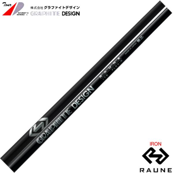 GRAPHITE DESIGN（グラファイトデザイン） RAUNE IRON ラウネ アイアン