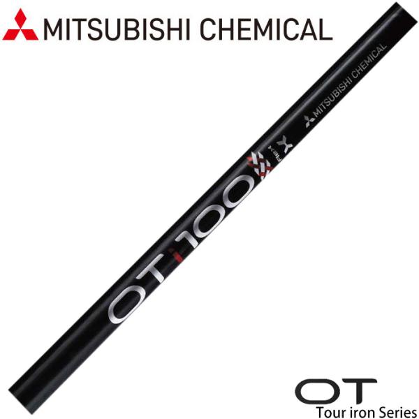 三菱ケミカル OT ツアー アイアン80S 5-PW/6本セット 三菱ケミカル OT ツアー アイアン80S 5-PW/6本セット OT™ Iron Series｜