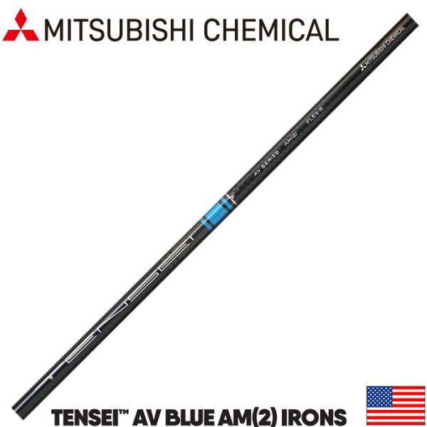 シャフト タイトリスト FW TENSEI AV SERIES 65(R) - メルカリ