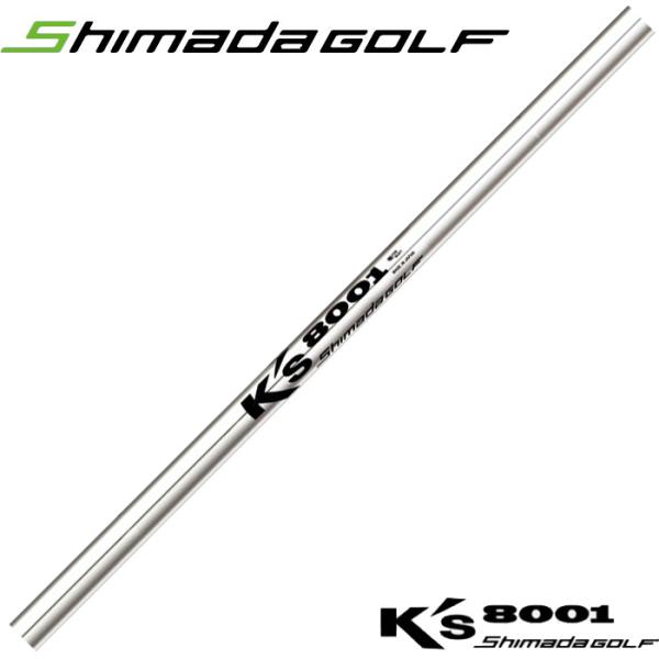 K's-8001 アイアンシャフト （Shimada） 5~Pw 計６本 teeolive_ishsiks8001s