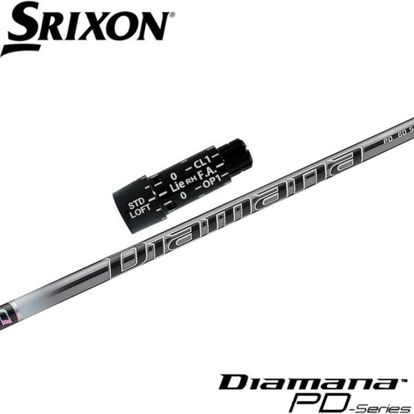 SRIXON スリクソン用スリーブ付シャフト 三菱ケミカル Diamana PD