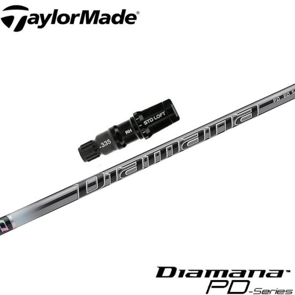 テーラーメイド用スリーブ付シャフト 三菱ケミカル Diamana PD