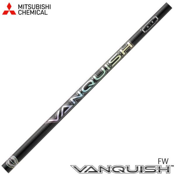 三菱ケミカル バンキッシュ FW VANQUISH FW フェアウェイウッド専用シャフト 三菱ケミカル バンキッシュ FW VANQUISH フェアウェイウッド専用