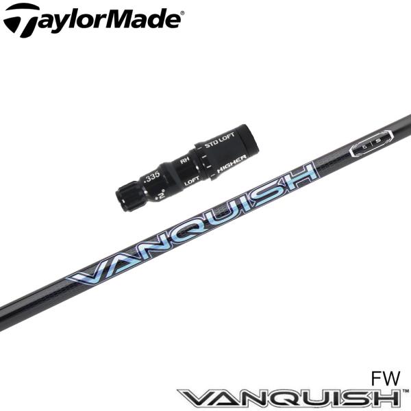 MITSUBISHI VANQUISH シャフトのみ FW テーラーメイド TaylorMade テーラーメイド用スリーブ付シャフト 三菱ケミカル バン