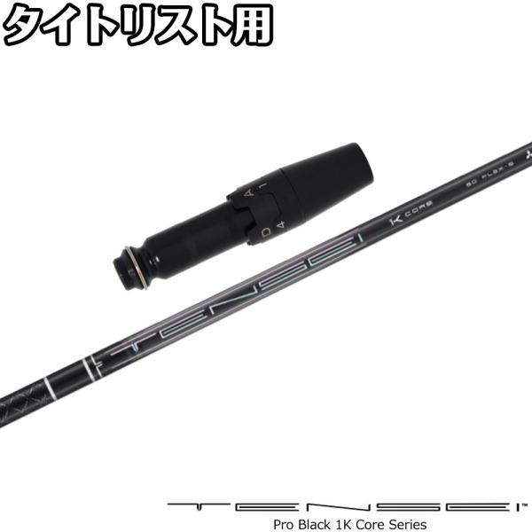 [Release date: September 5, 2025]【使用グリップ】 TPR、ZERO360（画像でご確認ください）※別のグリップをご希望の場合、別途グリップ代金が必要です。【使用スリーブ】タイトリスト用互換スリーブ※純正品で...