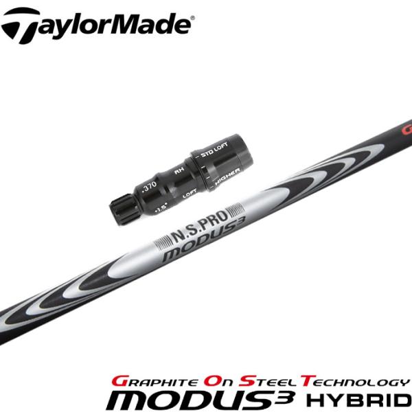 日本シャフト テーラーメイド レスキュー用スリーブ付シャフト