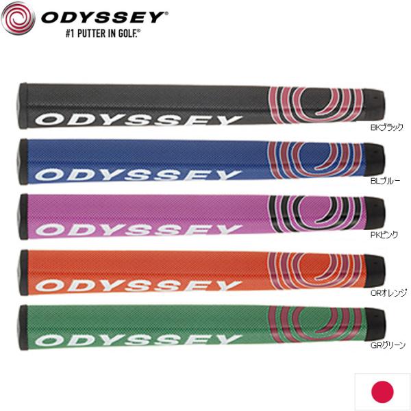 Odyssey Putter Grip JUMBO 14 AM 日本仕様 オデッセイ パターグリップ ジャンボ 14 AM 爆買