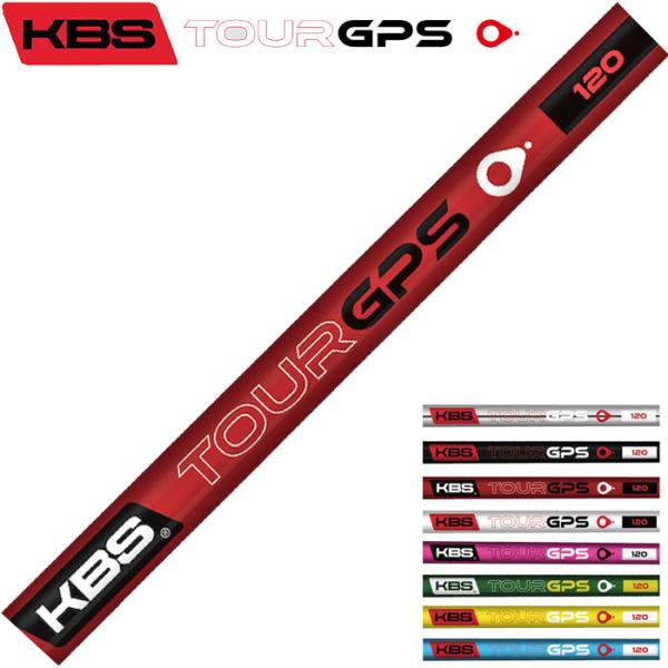 KBS Graphite Putter Shaft GPS パターシャフト KBS Graphite Putter Shaft GPS グラファイト パターシャフト