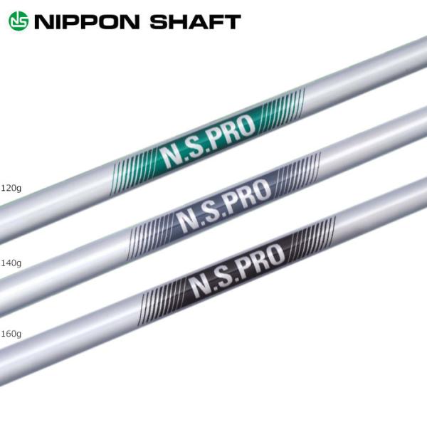 日本シャフト パターシャフト N.S.PRO PUTTER NS PRO PUTTER 爆買