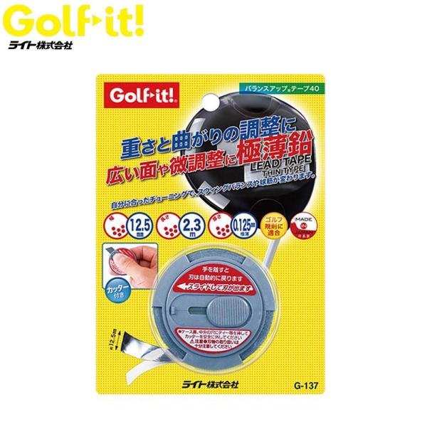 他サイト： LITE ライト G-137 バランスアップテープ 40 Golf it ゴルフイットの商品画像