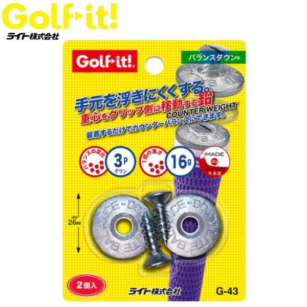 他サイト： LITE ライト G-43 BALANCE-DOWN バランスダウンの商品画像