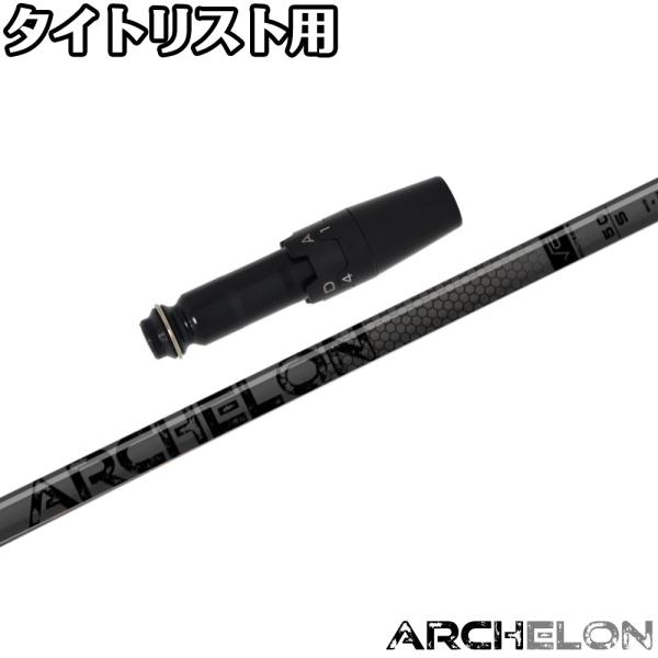 浦大輔監修 タイトリストDR用互換スリーブ付きシャフト STUN GOLF