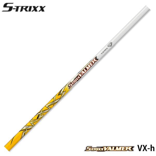 S-TRIXX VALMER VX60 h 7U用 ピンスリーブ付 S-TRIXX VALMER VX60 h 7U用 ピンスリーブ付 - メルカリ