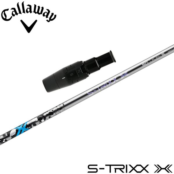 クーポン発行中 キャロウェイUS純正スリーブ付シャフト S-TRIXX X エス