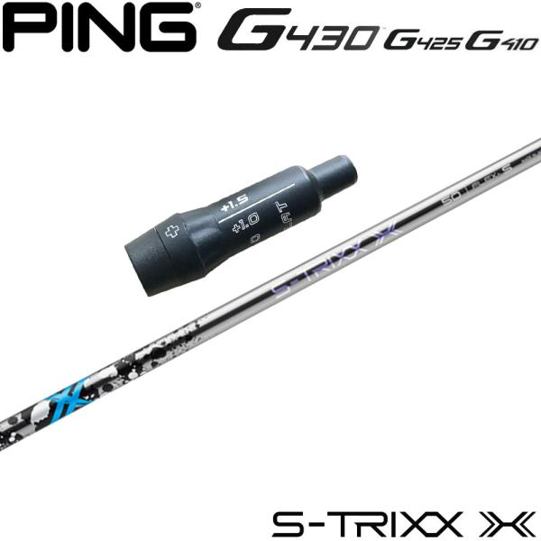 STRIXX 40XエストリックスX ピンスリーブ付き S-TRIXX X (40X) エストリックス エックス 各種対応スリーブ付き(非