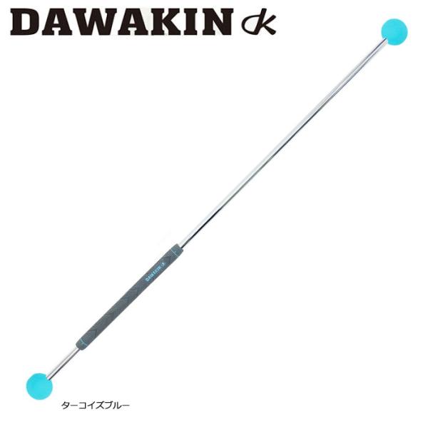 ダワキンスティック　ゴルフ練習器具 楽天市場】ダワ筋スティック ゴルフ練習器具 スイング 矯正